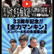 ヒメ日記 2025/11/17 12:55 投稿 りりむ 新大阪秘密倶楽部