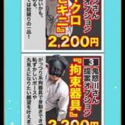 ヒメ日記 2025/11/28 04:30 投稿 りりむ 新大阪秘密倶楽部