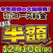 ヒメ日記 2025/11/28 19:40 投稿 りりむ 新大阪秘密倶楽部