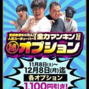 ヒメ日記 2025/11/30 09:05 投稿 りりむ 新大阪秘密倶楽部