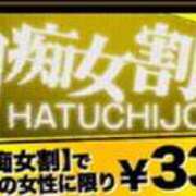 ヒメ日記 2025/12/03 18:50 投稿 りりむ 新大阪秘密倶楽部