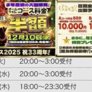 ヒメ日記 2025/12/09 19:05 投稿 りりむ 新大阪秘密倶楽部