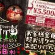 ヒメ日記 2025/12/18 18:30 投稿 りりむ 新大阪秘密倶楽部