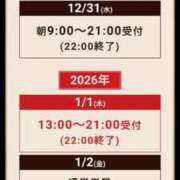 りりむ 楽し過ぎたね 新大阪秘密倶楽部