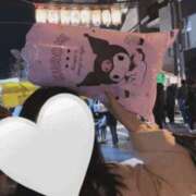 ヒメ日記 2026/01/14 16:45 投稿 りりむ 新大阪秘密倶楽部