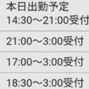 ヒメ日記 2026/02/04 05:45 投稿 りりむ 新大阪秘密倶楽部