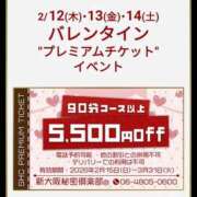 ヒメ日記 2026/02/07 20:45 投稿 りりむ 新大阪秘密倶楽部