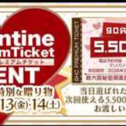 ヒメ日記 2026/02/12 18:20 投稿 りりむ 新大阪秘密倶楽部