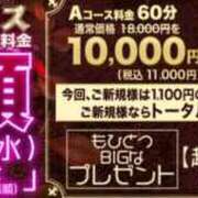 ヒメ日記 2026/02/18 06:00 投稿 りりむ 新大阪秘密倶楽部
