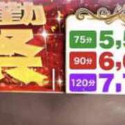 ヒメ日記 2026/03/09 01:10 投稿 りりむ 新大阪秘密倶楽部