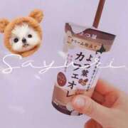 ヒメ日記 2025/06/26 14:37 投稿 さゆり ミセス クリエーション