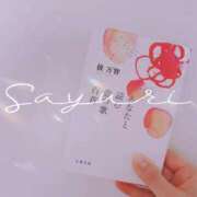 ヒメ日記 2025/09/06 13:01 投稿 さゆり ミセス クリエーション