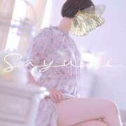 ヒメ日記 2025/09/30 08:30 投稿 さゆり ミセス クリエーション