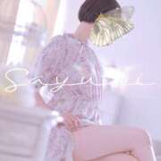 ヒメ日記 2025/09/30 08:50 投稿 さゆり ミセス クリエーション