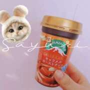 ヒメ日記 2025/12/14 11:50 投稿 さゆり ミセス クリエーション