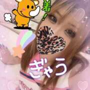 ぎゃう ぎゃう（エコ天王寺店） スピードエコ天王寺店