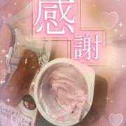 ヒメ日記 2026/02/08 18:50 投稿 ぎゃう スピードエコ天王寺店