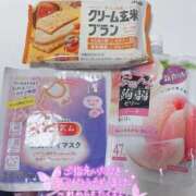 ヒメ日記 2025/10/28 19:29 投稿 愛優(あゆ) チューリップ宇都宮店