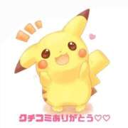 ヒメ日記 2025/10/31 23:59 投稿 愛優(あゆ) チューリップ宇都宮店