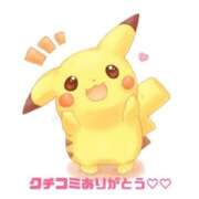 ヒメ日記 2025/12/08 10:59 投稿 愛優(あゆ) チューリップ宇都宮店