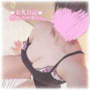 ヒメ日記 2026/01/20 22:00 投稿 石原 メンズボディSPA 小山