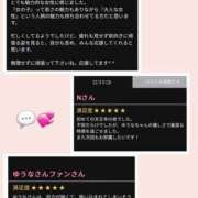 ヒメ日記 2025/06/11 15:03 投稿 ゆうな スピードエコ天王寺店