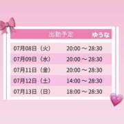 ヒメ日記 2025/07/08 19:50 投稿 ゆうな スピードエコ天王寺店