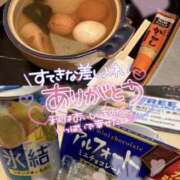 ヒメ日記 2025/12/19 15:11 投稿 ゆうな スピードエコ天王寺店