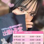 ヒメ日記 2026/01/08 22:00 投稿 ゆうな スピードエコ天王寺店