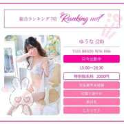 ヒメ日記 2026/02/01 16:20 投稿 ゆうな スピードエコ天王寺店