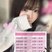 ヒメ日記 2026/03/19 20:10 投稿 ゆうな スピードエコ天王寺店