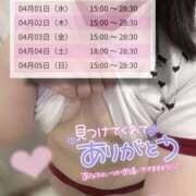 ヒメ日記 2026/03/31 11:03 投稿 ゆうな スピードエコ天王寺店