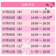 ヒメ日記 2026/07/02 14:46 投稿 ゆうな スピードエコ天王寺店