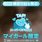 ヒメ日記 2025/10/03 12:28 投稿 MIYU（みゆ） UTAKATA