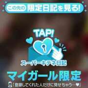 ヒメ日記 2025/10/04 15:13 投稿 MIYU（みゆ） UTAKATA