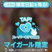 ヒメ日記 2025/10/05 12:05 投稿 MIYU（みゆ） UTAKATA