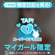 ヒメ日記 2025/10/09 15:13 投稿 MIYU（みゆ） UTAKATA