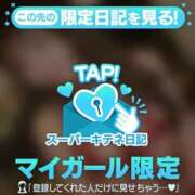 ヒメ日記 2025/10/11 12:04 投稿 MIYU（みゆ） UTAKATA