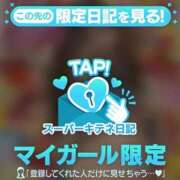 ヒメ日記 2025/10/15 14:53 投稿 MIYU（みゆ） UTAKATA