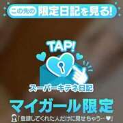 ヒメ日記 2025/10/21 12:23 投稿 MIYU（みゆ） UTAKATA