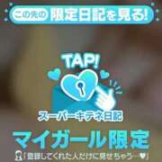 ヒメ日記 2025/10/24 18:03 投稿 MIYU（みゆ） UTAKATA