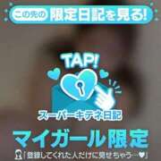 ヒメ日記 2025/10/27 12:32 投稿 MIYU（みゆ） UTAKATA