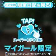 ヒメ日記 2025/10/30 12:24 投稿 MIYU（みゆ） UTAKATA