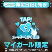 ヒメ日記 2025/11/01 12:43 投稿 MIYU（みゆ） UTAKATA