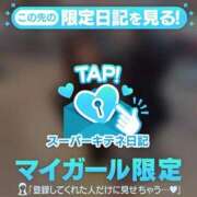 ヒメ日記 2025/11/03 15:03 投稿 MIYU（みゆ） UTAKATA