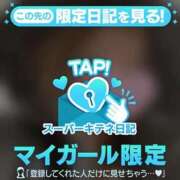 ヒメ日記 2025/11/19 17:19 投稿 MIYU（みゆ） UTAKATA