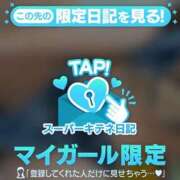 ヒメ日記 2025/11/20 19:13 投稿 MIYU（みゆ） UTAKATA