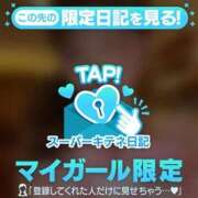 ヒメ日記 2025/11/22 19:23 投稿 MIYU（みゆ） UTAKATA