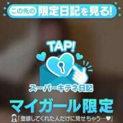 MIYU（みゆ） 特別だよ♪ UTAKATA