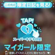 ヒメ日記 2025/12/15 18:43 投稿 MIYU（みゆ） UTAKATA